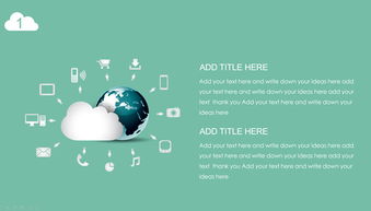 數(shù)字時(shí)代互聯(lián)網(wǎng)產(chǎn)品網(wǎng)絡(luò)營(yíng)銷運(yùn)營(yíng)策劃——以科技感驅(qū)動(dòng)銷售增長(zhǎng)