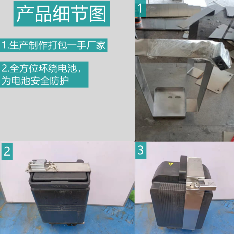 雅迪DE8國(guó)標(biāo)電動(dòng)車(chē) 專(zhuān)業(yè)級(jí)不銹鋼鋰電池鎖，守護(hù)您的安全出行