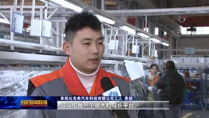 蓄電池產(chǎn)業(yè)跨越發(fā)展，點(diǎn)亮家門(mén)口就業(yè)新圖景